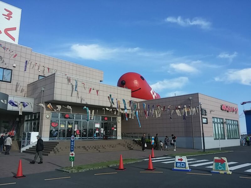 めんたいパーク