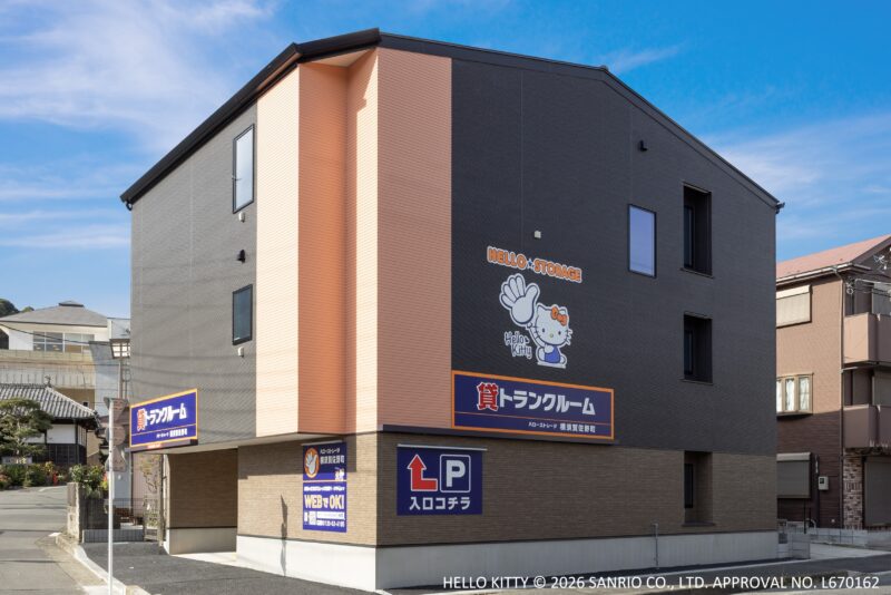 ハローストレージ屋内型物件の外観画像