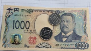 節約・DIY