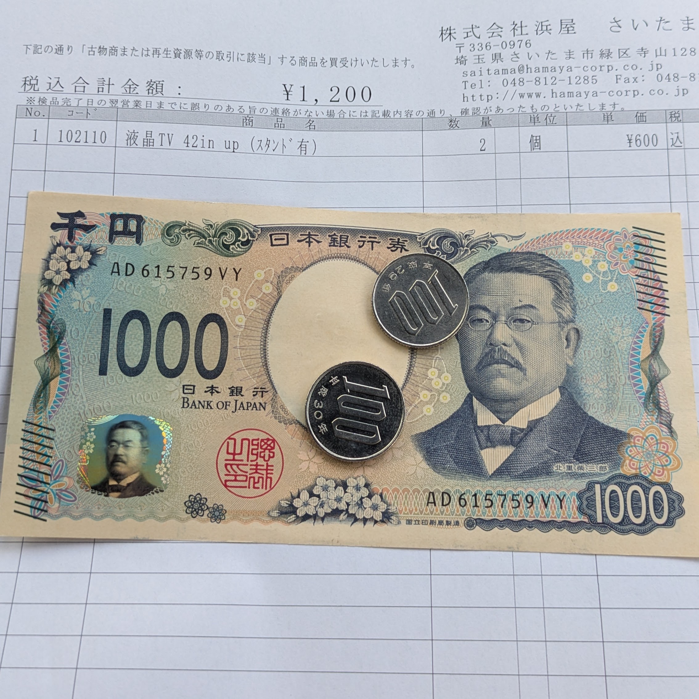 節約・DIY