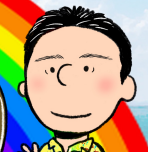 マイキー友人