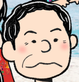 マイキー義父