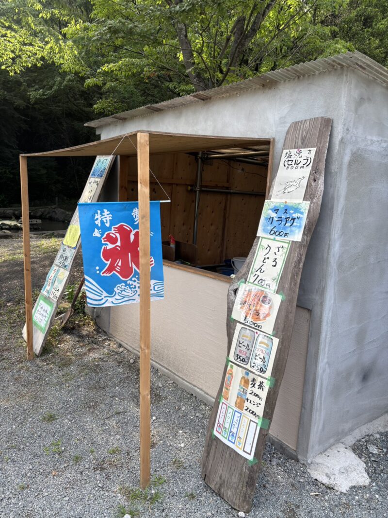 小平・ホタルの里つりぼり売店